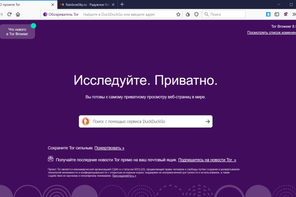 Кракен шоп krakenweb site