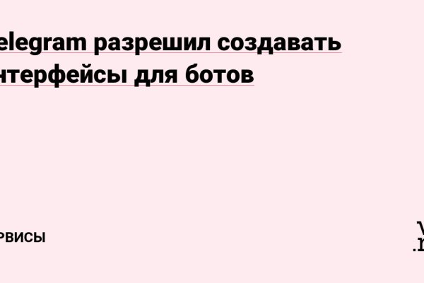 Взломали аккаунт на кракене что делать