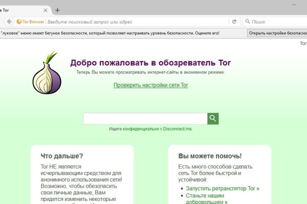 Зеркало кракен kr2web in