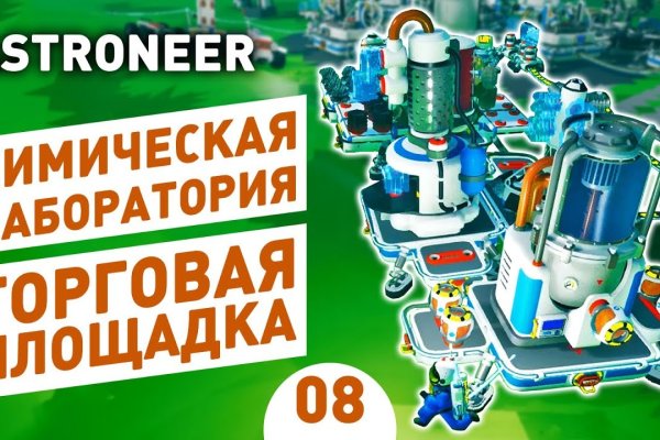 Кракен 18 вход
