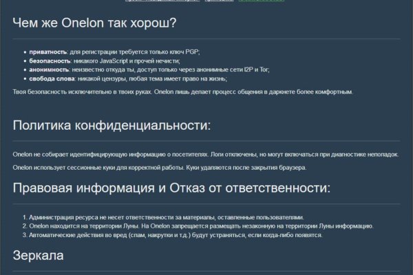 Kraken актуальные ссылки официальный сайт