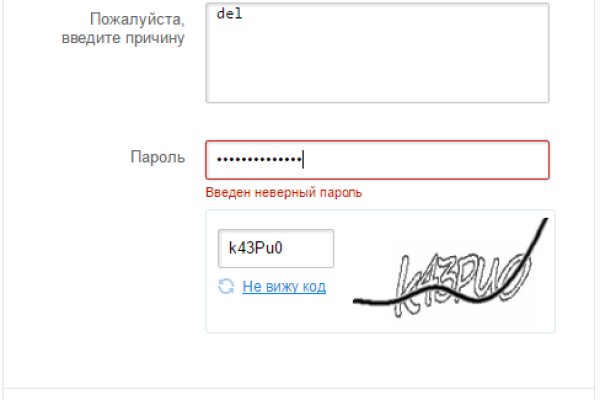 Кракен kr2web in