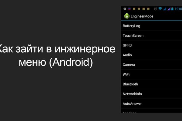 Кракен маркет это