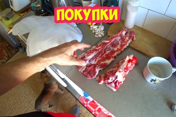 Кракен ссылка настоящая