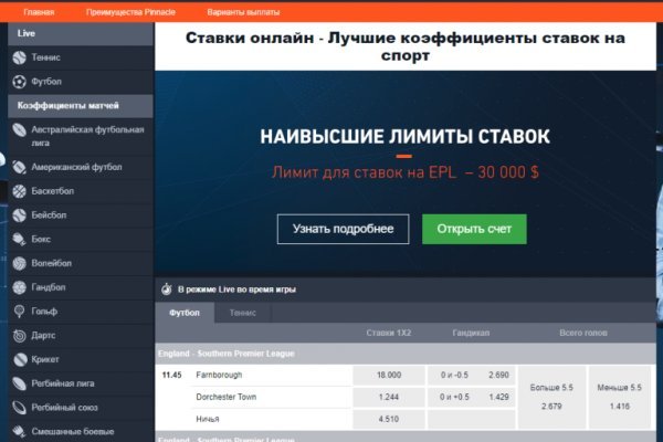 Сайт kraken darknet